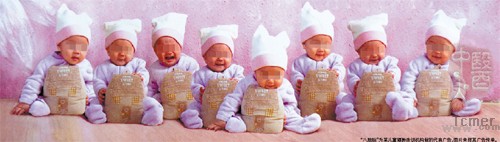 试管婴+代孕富商生下“8胞胎”