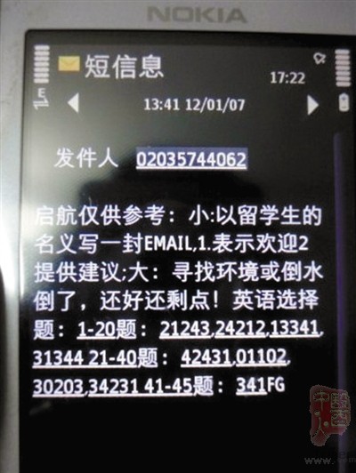 ������΢���������Ĵ𰸼�������š�΢����ͼ