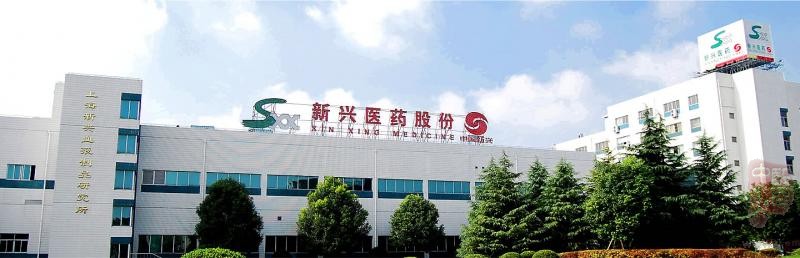 上海新兴名下采血站年采血浆70吨 产品销往这几省
